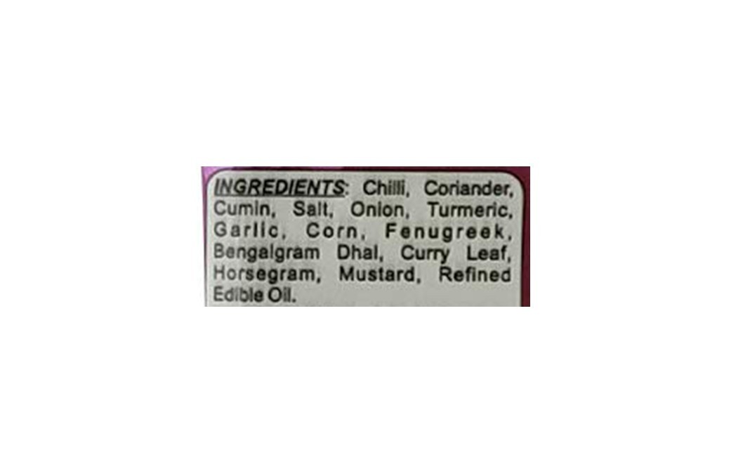 Maamis Fish Curry Masala    Pack  50 grams